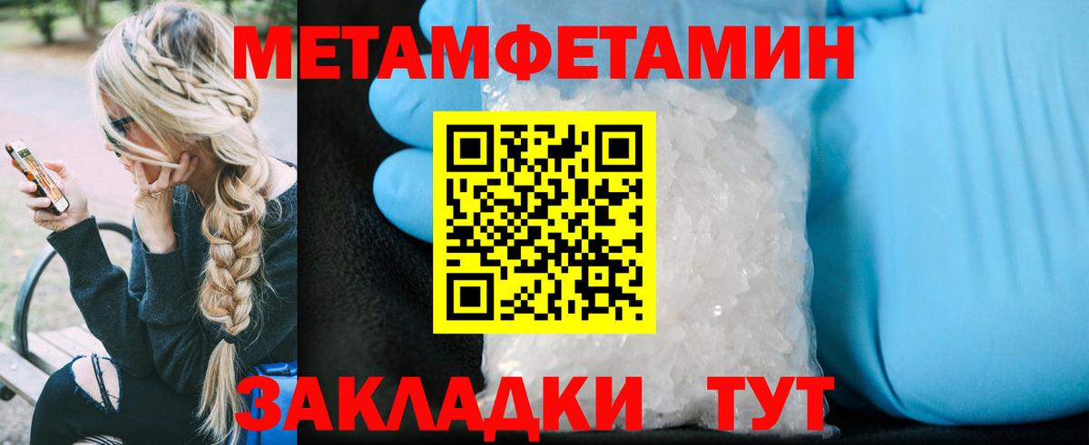 АМФ VHQ Котлас