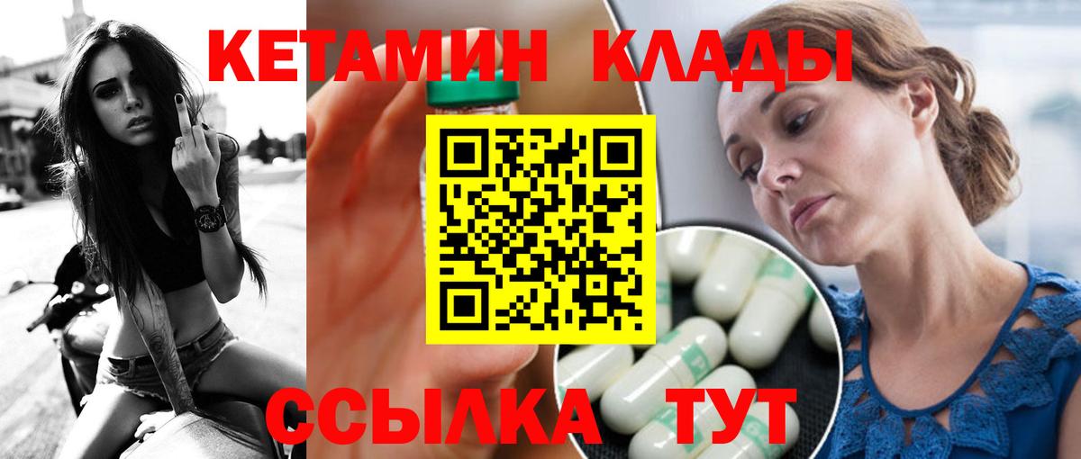 Котлас  Вейп ТГК  МДМА  NBOMe  COCAIN  Вход с VPN  МЕФ   Марихуана 