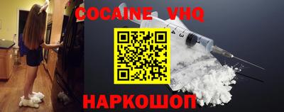кокаин колумбия Камышлов