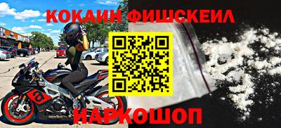 кокаин колумбия Камышлов