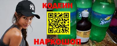 мяу мяу кристалл Канаш
