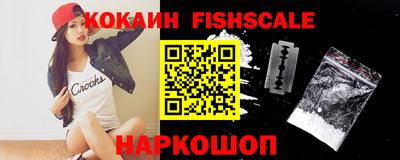 кокаин премиум Кандалакша