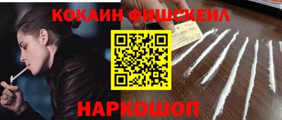 кокаин колумбия Камышлов