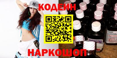 кокаин колумбия Камышлов