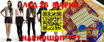 мяу мяу кристалл Канаш