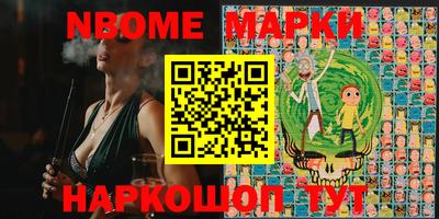 мяу мяу кристалл Канаш