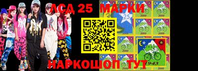 мяу мяу кристалл Канаш