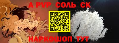 мяу мяу кристалл Канаш