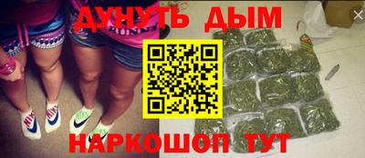 мяу мяу кристалл Канаш