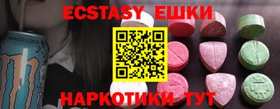 кокаин колумбия Камышлов