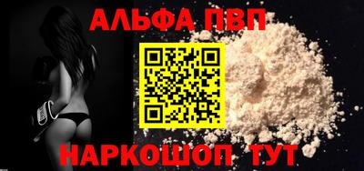 кокаин премиум Кандалакша