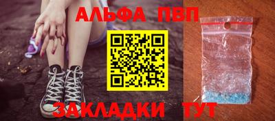 кокаин премиум Кандалакша