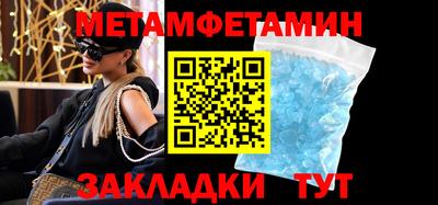 кокаин премиум Кандалакша