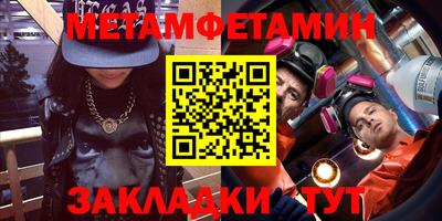 кокаин премиум Кандалакша