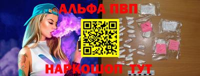 мяу мяу кристалл Канаш
