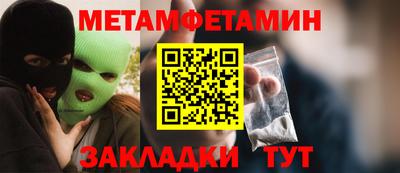 кокаин премиум Кандалакша