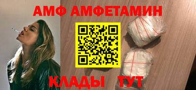 мяу мяу кристалл Канаш