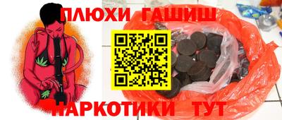 мяу мяу кристалл Канаш