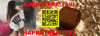 мяу мяу кристалл Канаш