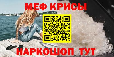 кокаин премиум Кандалакша