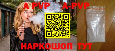 мяу мяу кристалл Канаш