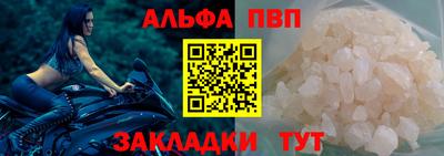 мяу мяу кристалл Канаш