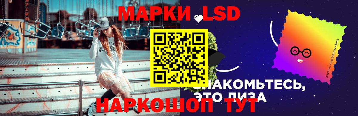 ЛСД экстази ecstasy Котлас