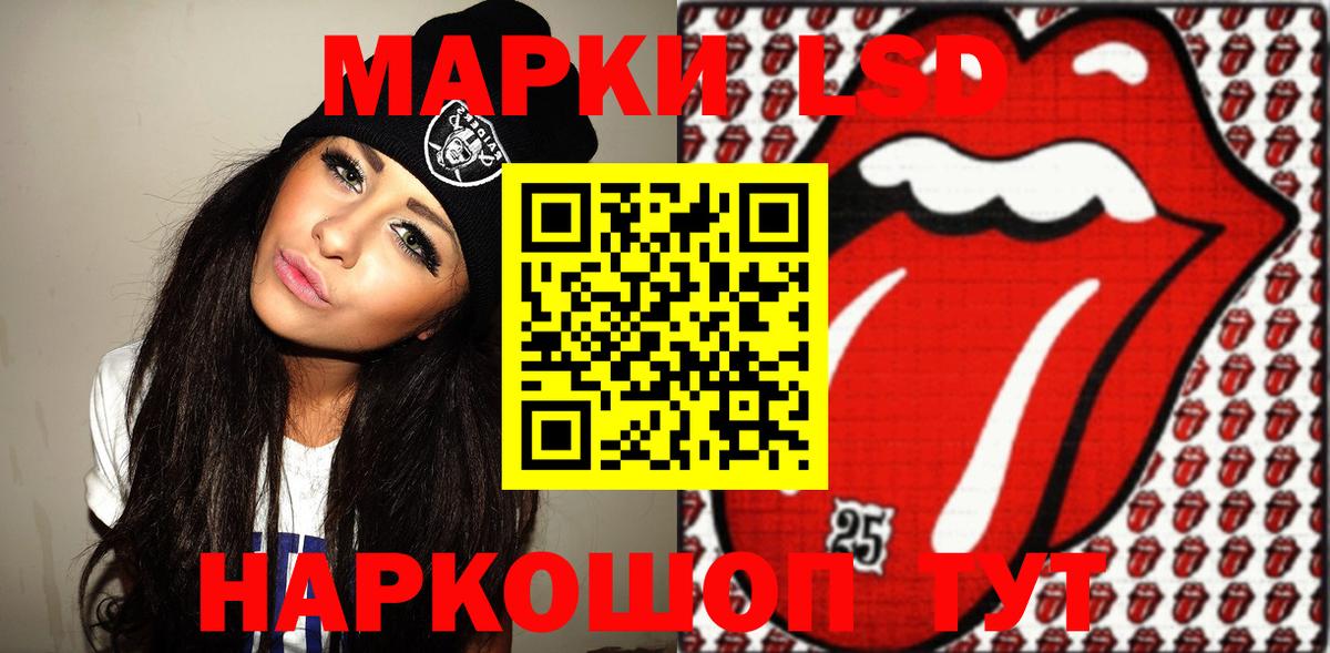 Марки 25I-NBOMe 1500мкг Котлас