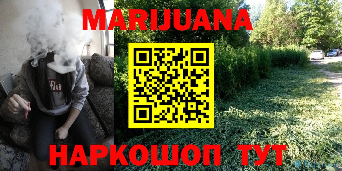Канабис VHQ  Вход с VPN  Каннабис AK-47  Котлас  Шишки марихуана тримм 